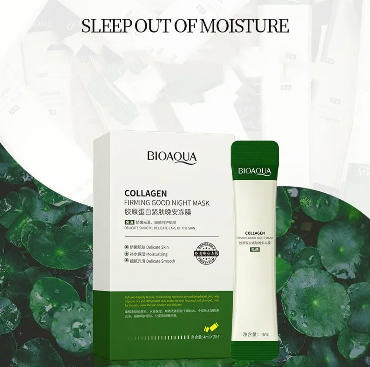 Collagen Firming Good Night Jelly4ML*20