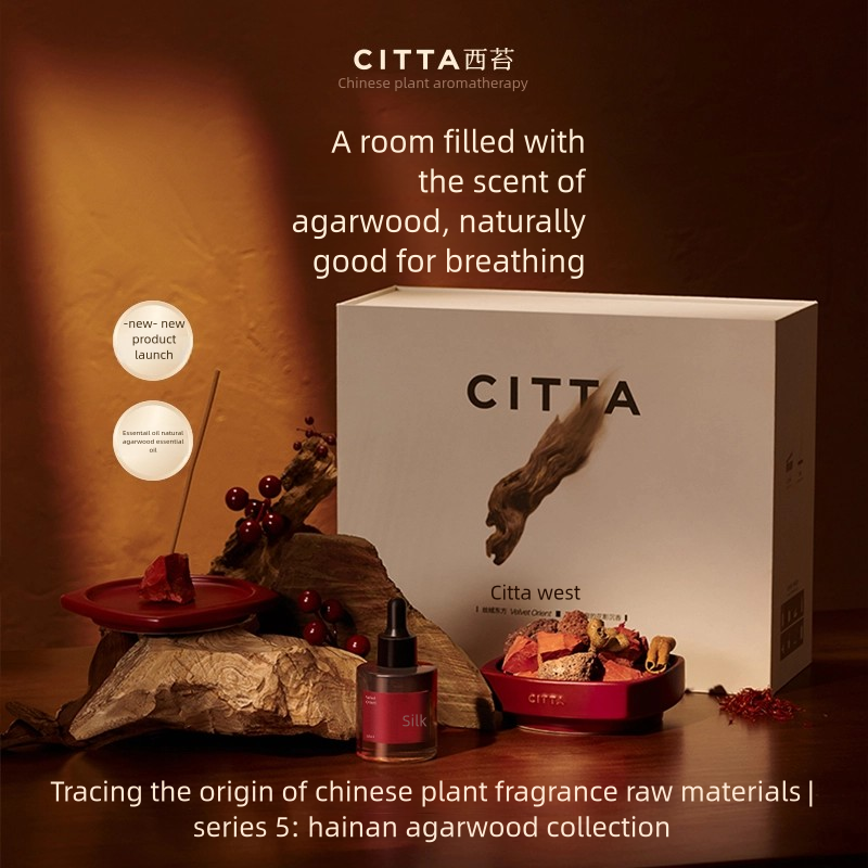 CITTA Hainan Agarwood Series Crystal Aromatherapy Gift Box