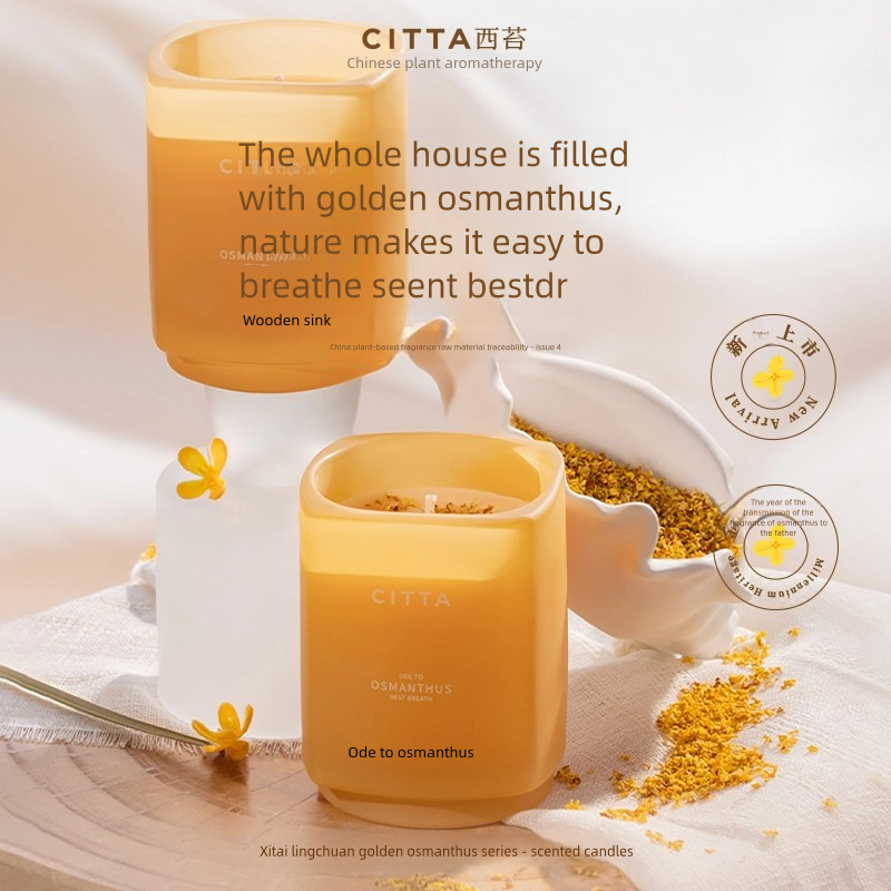 CITTA Lingchuan Golden Osmanthus Series · Scented Candle 168g